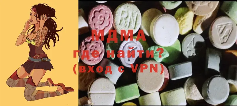 купить наркотики цена  Кострома  MDMA молли 